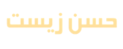 HUSN E ZEEST